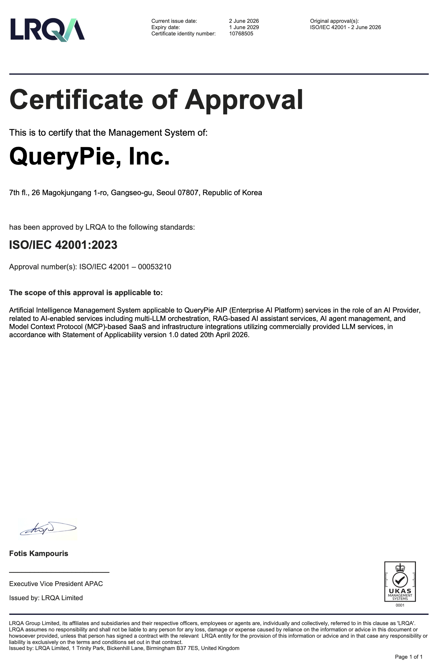 QueryPie AI ISO/IEC 42001:2023認証書